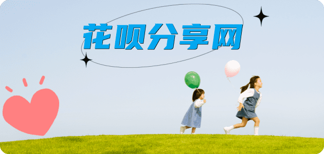 秦皇岛信用卡商家平台☀️诚信信用卡24小时在线接单 - 滨州信用卡